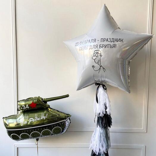 Сет 23 февраля