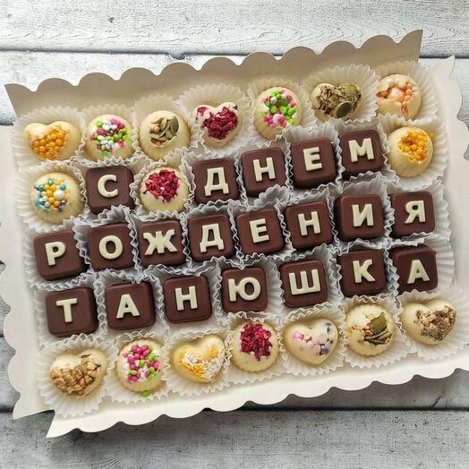 Конфеты из бельгийского шоколада 3