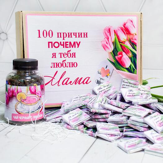 100 razones por las que te quiero mamá