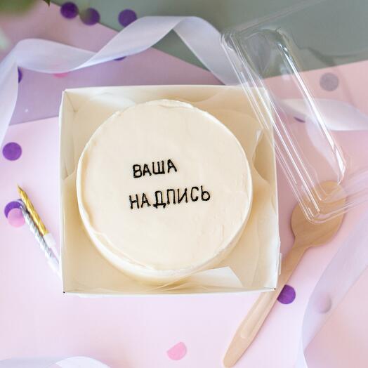 Pastel de Bento con tu inscripción y color
