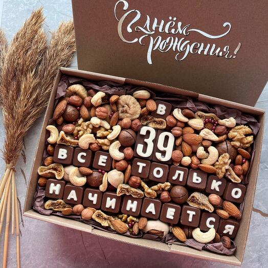 Handmade gift set of nuts and candies