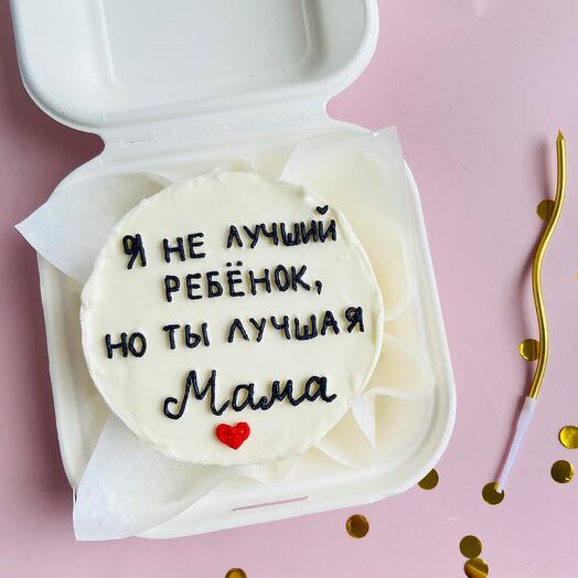 Bento cake for mom, best mom, bento for mother's day