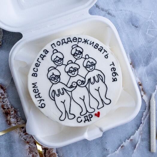 Pastel de Bento "siempre te apoyaremos"