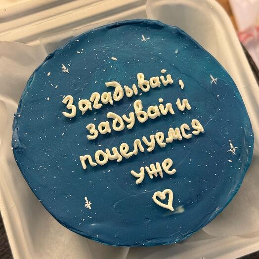 Бенто Загадывай, задувай и поцелуемся уже