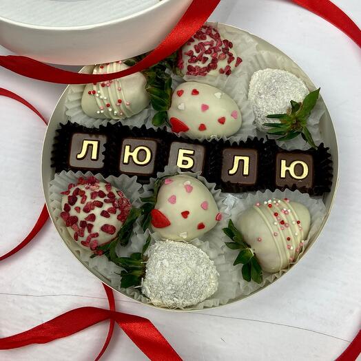 Клубника в белом шоколаде « Люблю»