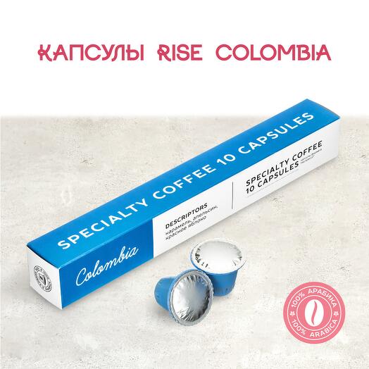 Капсулы Nespresso RISE Колумбия, 10 шт