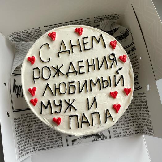 Бенто торт для папы