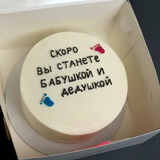 Бенто бабушка и дедушка