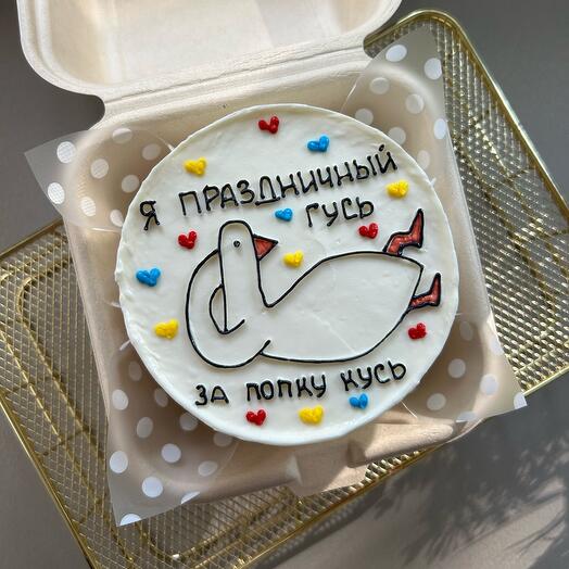 "Ganso festivo"