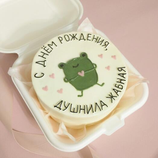 Бенто-торт "с днём рождения, душила жабная"