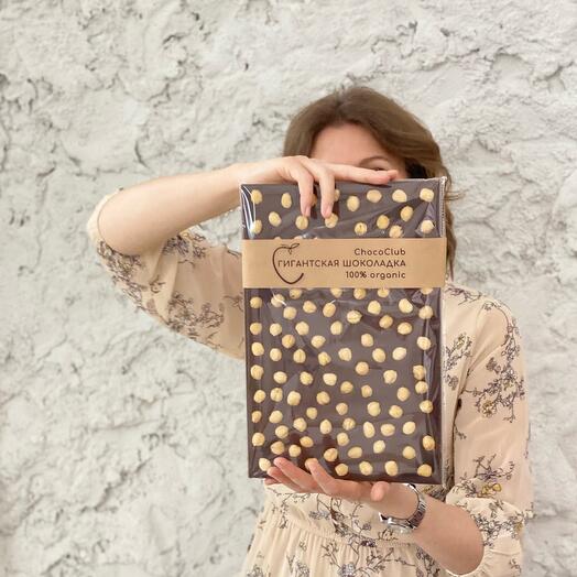 A giant chocolate bar. Dairy with hazelnuts