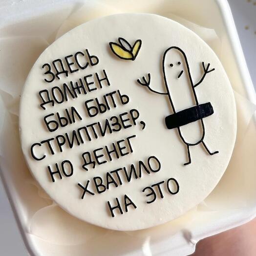 Бенто подруге