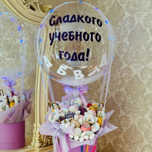Сладкий съедобный подарок на 1 сентября с воздушным шаром баблс сладкого учебного года