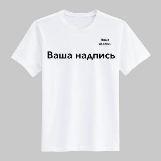Женская белая футболка