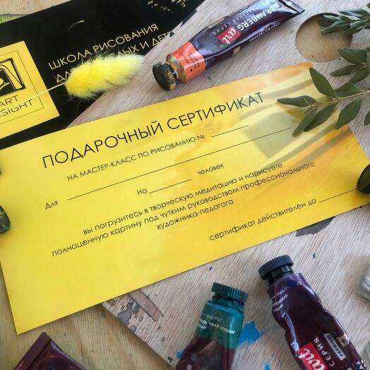 Мастер-класс «Картина маслом»