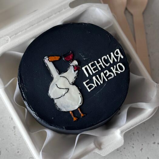 Бенто торт «пенсия близко»