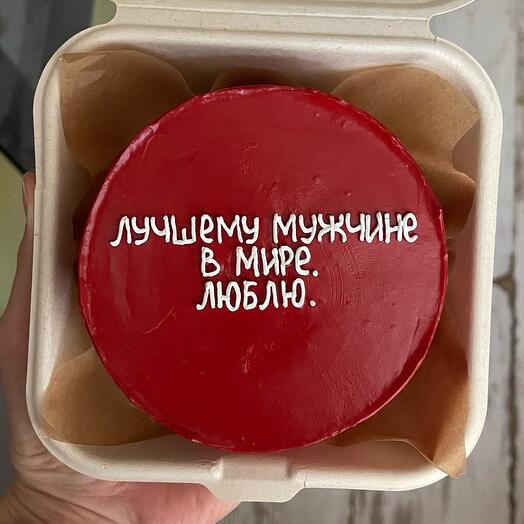 Бенто-торт «лучшему мужчине в мире»