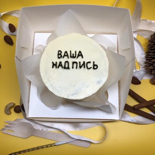 Бенто торт «Ваша Надпись»