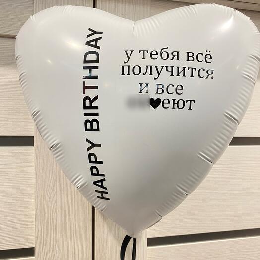 Сердечко с юмором