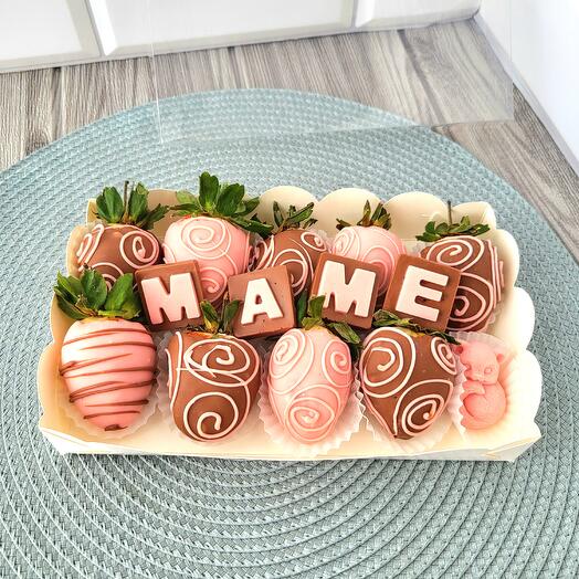 Клубника в шoколаде "Маме" FW042