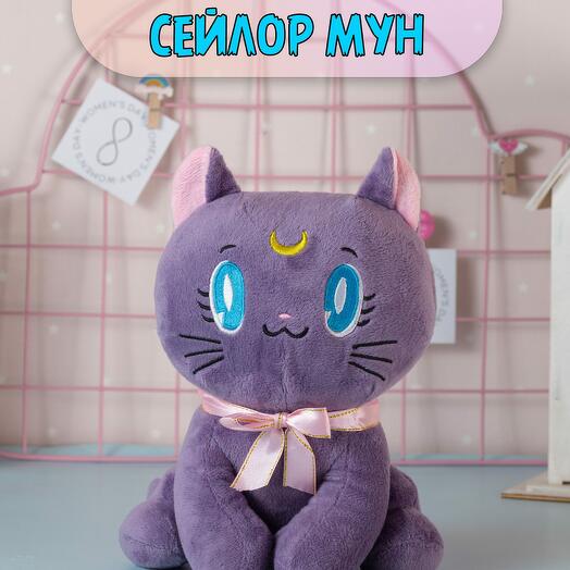 Мягкая игрушка Кошка Луна Сейлор Мун Sailor Moon 22 см