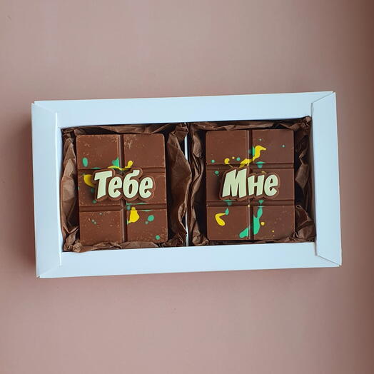 Дубайский шоколад 2 мини плитки Тебе Мне