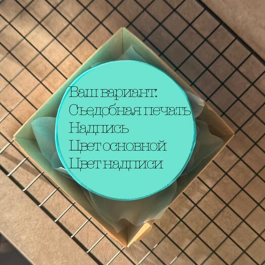 Bento cake "your design"