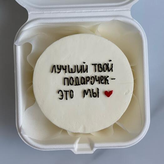 Бенто торт «лучший подарочек»