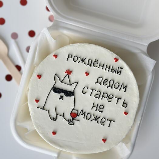 Бенто торт "рожденный дедом"