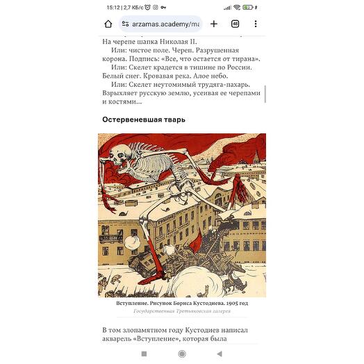 Атво