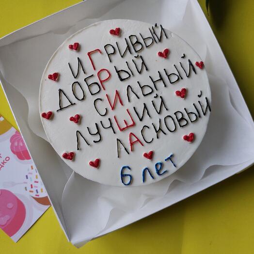 Бенто-торт на день рождения слова