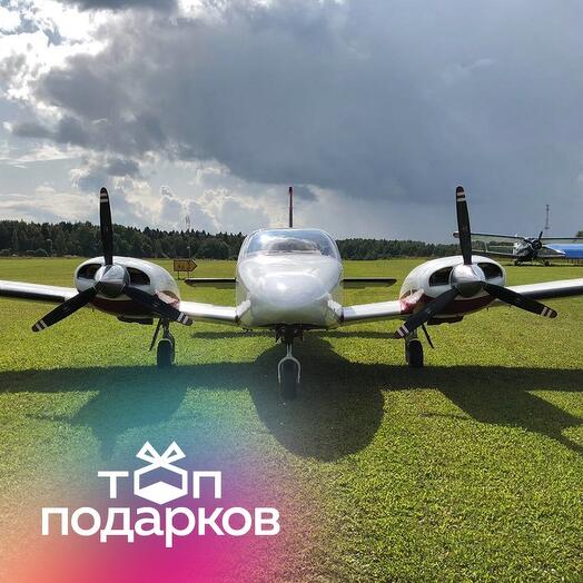 Подарочный сертификат Ознакомительный полет на Piper Seneca III, 1-5 чел., 30 мин. (Можайский)