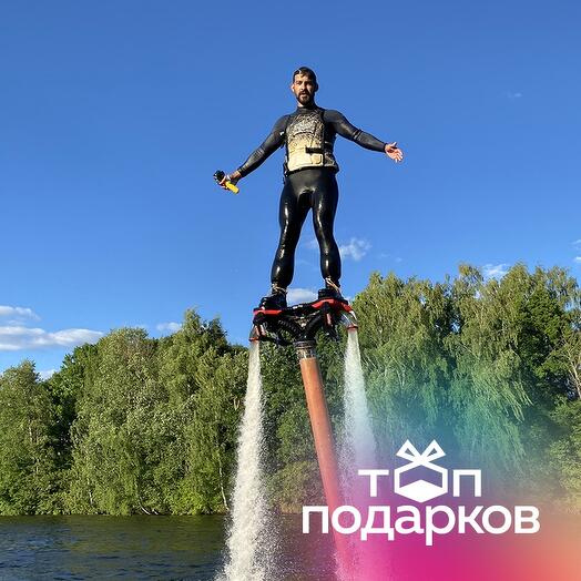 Подарочный сертификат Полет на флайборде для детей и взрослых, 1 час (Рублево Парк)