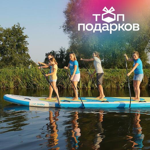 Подарочный сертификат Аренда big SUP для 1-10 чел. в выходной день, 2 часа (Мытищи)