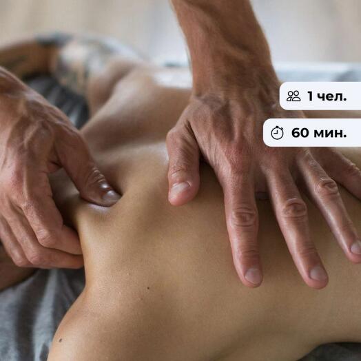 Anti-stress mini. Comprehensive spa program