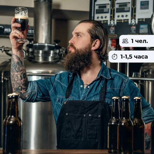 Любителям пива. Дегустационная экскурсия