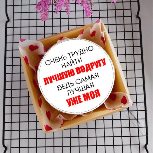 Бенто торт лучшей подруге, в подарок
