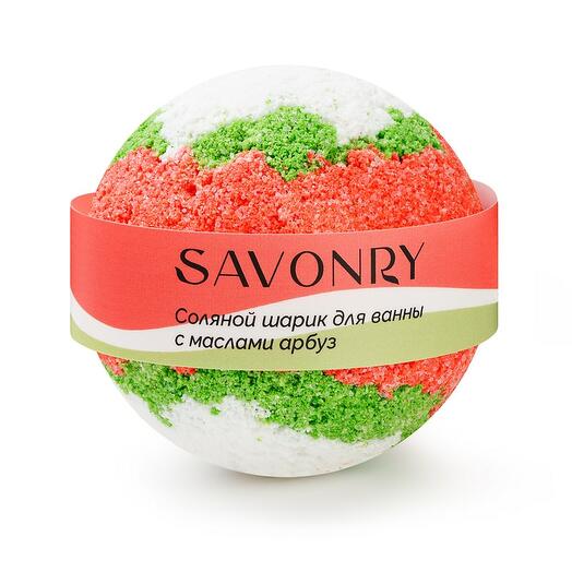 Бомбочка для ванны "Арбуз" Savonry, 145 г