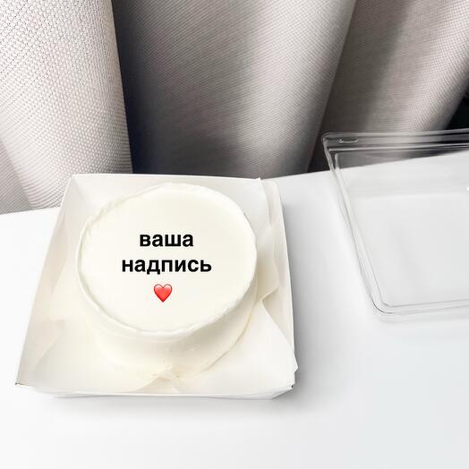 Бенто - торт с вашей надписью и цветом