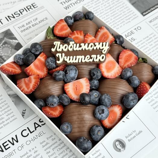 Клубника 🍓 в молочном шоколаде + голубика учителю на 1 сентября