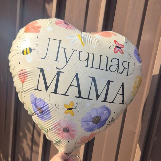 Шар сердце маме микс💝