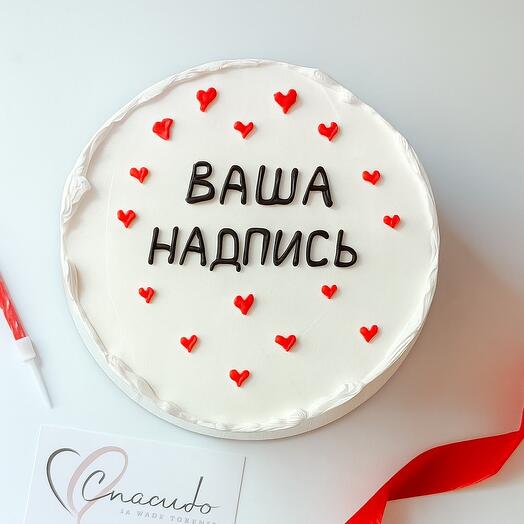 Бенто 400-500гр с вашей надписью