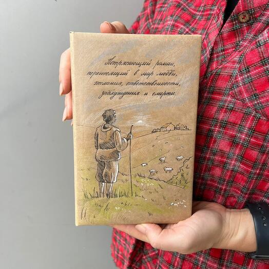 Книга-сюрприз в подарочной упаковке 22