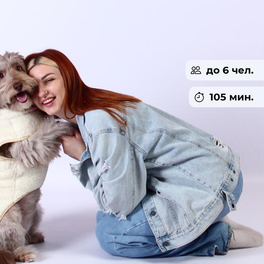 Книга жизни. Самостоятельная фотосъёмка в студии с фотокнигой
