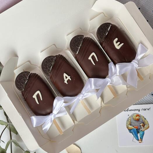 Набор эскимо "для папы"