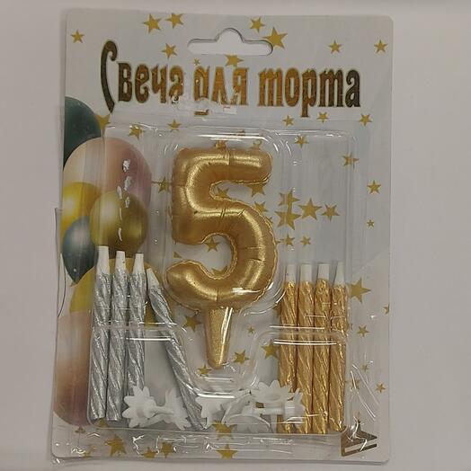 Набор свечей Золото/Серебро с цифрой 5