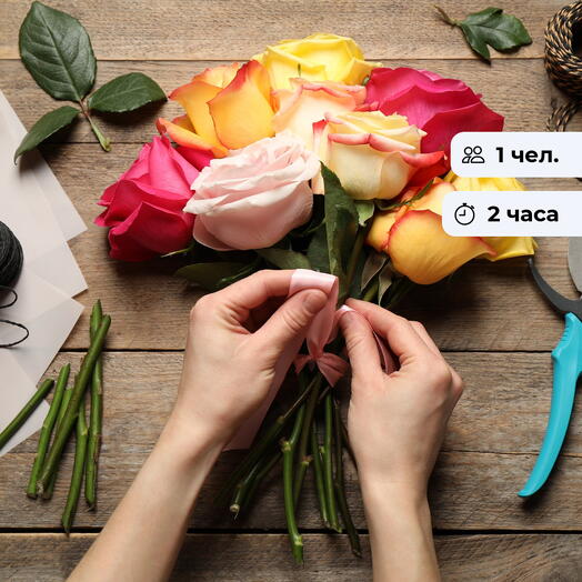 Волшебство цветов. Мастер-класс по флористике