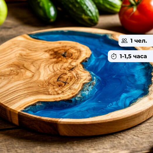 От идеи до шедевра. Мастер-класс по эпоксидной смоле