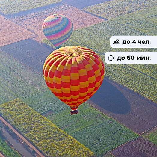 Парить над суетой.  Полёт на воздушном шаре