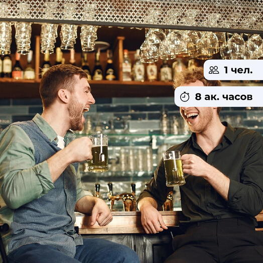 Создай с нуля. Мастер-класс по пивоварению
